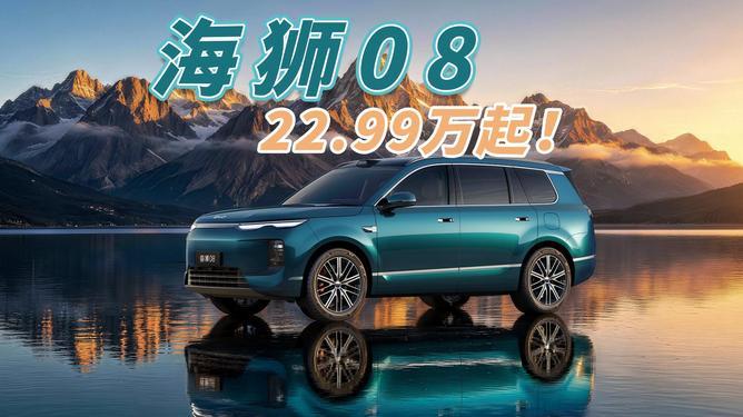 选比亚迪？还在纠结怎么选？预算直接对号入座！10万元：买比亚迪海鸥，代步