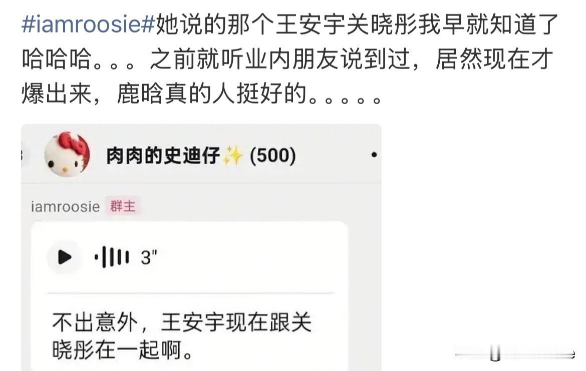 1月3日，关晓彤王安宇均否认恋情！关晓彤王安宇的关系，在去年年底cp真假大盘点