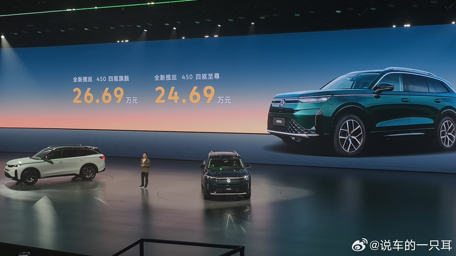 一汽-大众春季新品发布会全新速腾S300TSI豪华版10.58万元