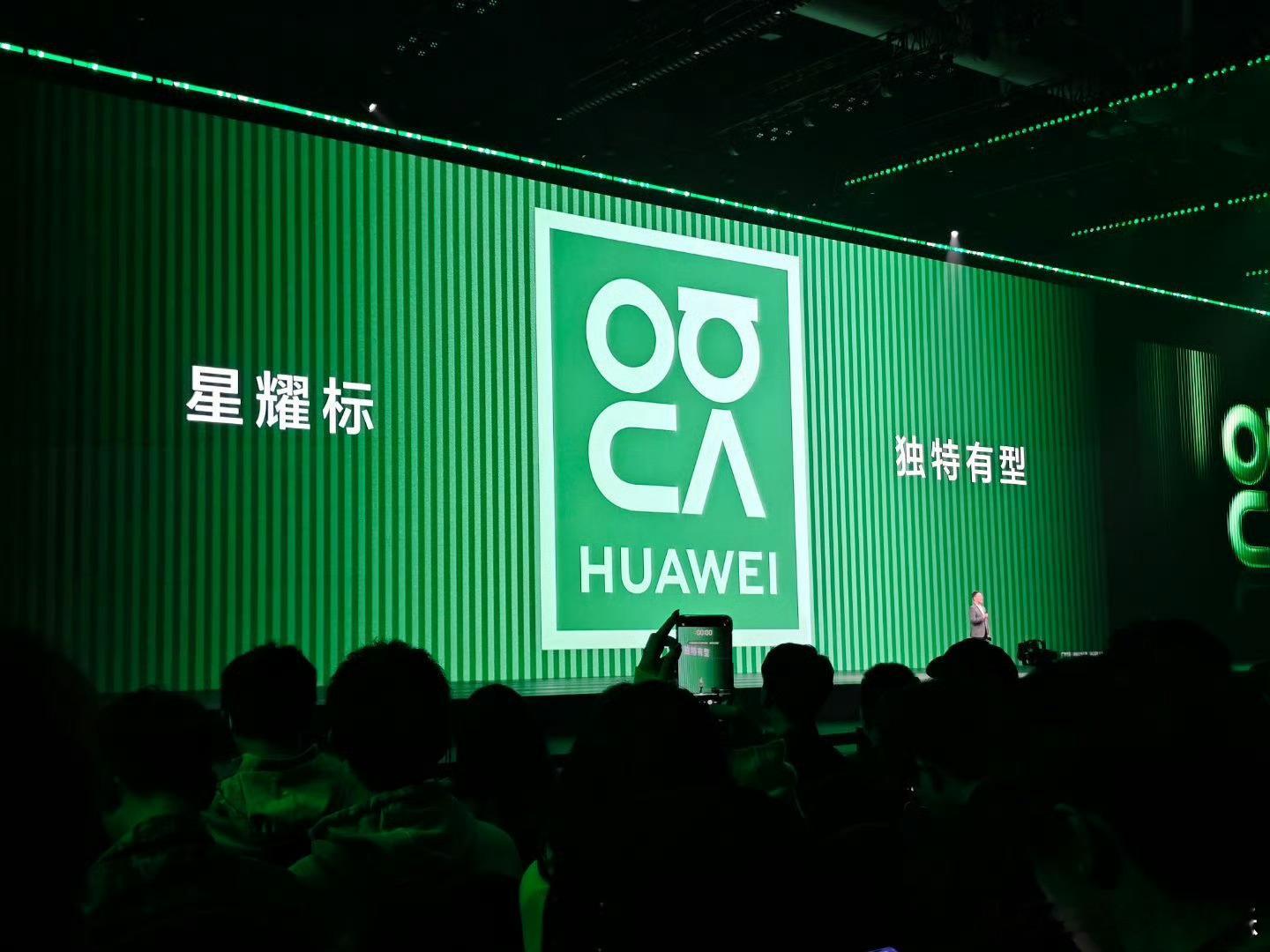 华为nova15正式发布家人们谁懂啊，这次nova15直接把影像体验拉满了！前