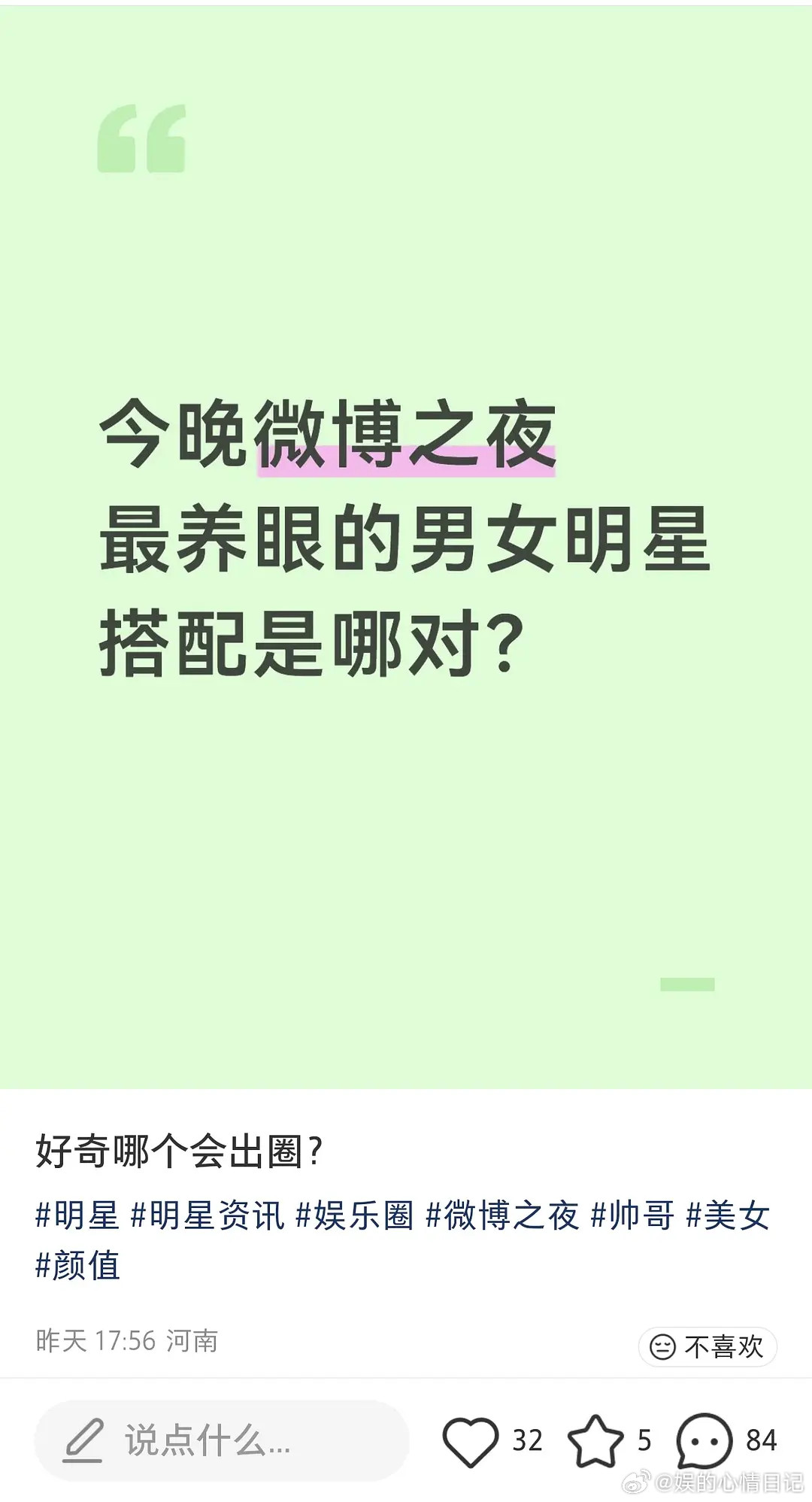 这套造型是真的出圈下面高赞全是这对