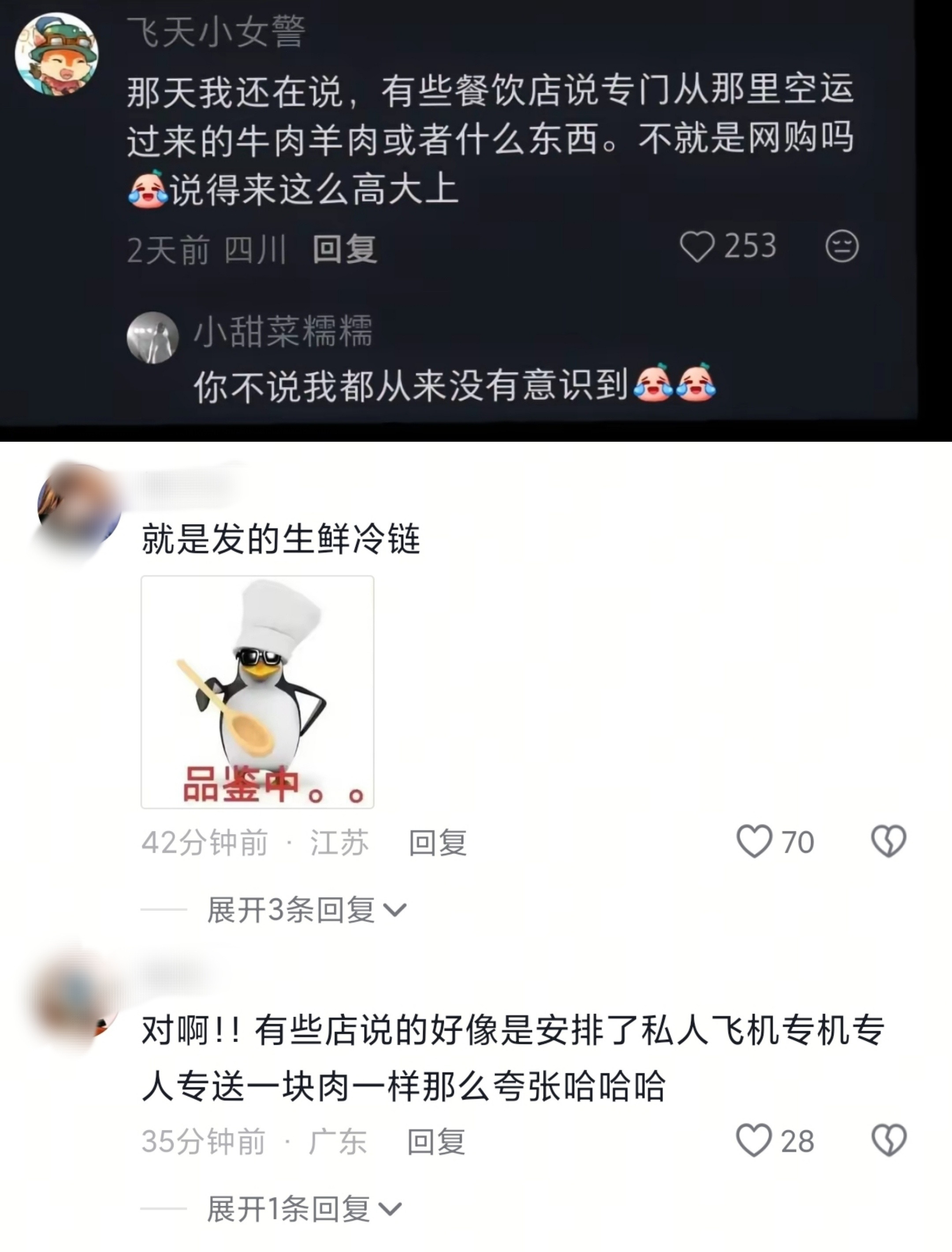 哈哈哈哈哈哈哈