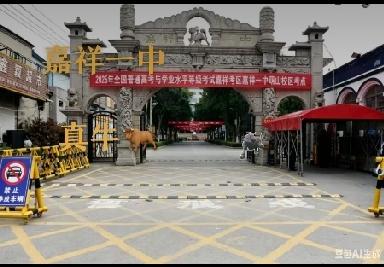 711分！厉害！忆往昔2015嘉祥一中贾晶同学以裸分726分斩获山东省理科状元