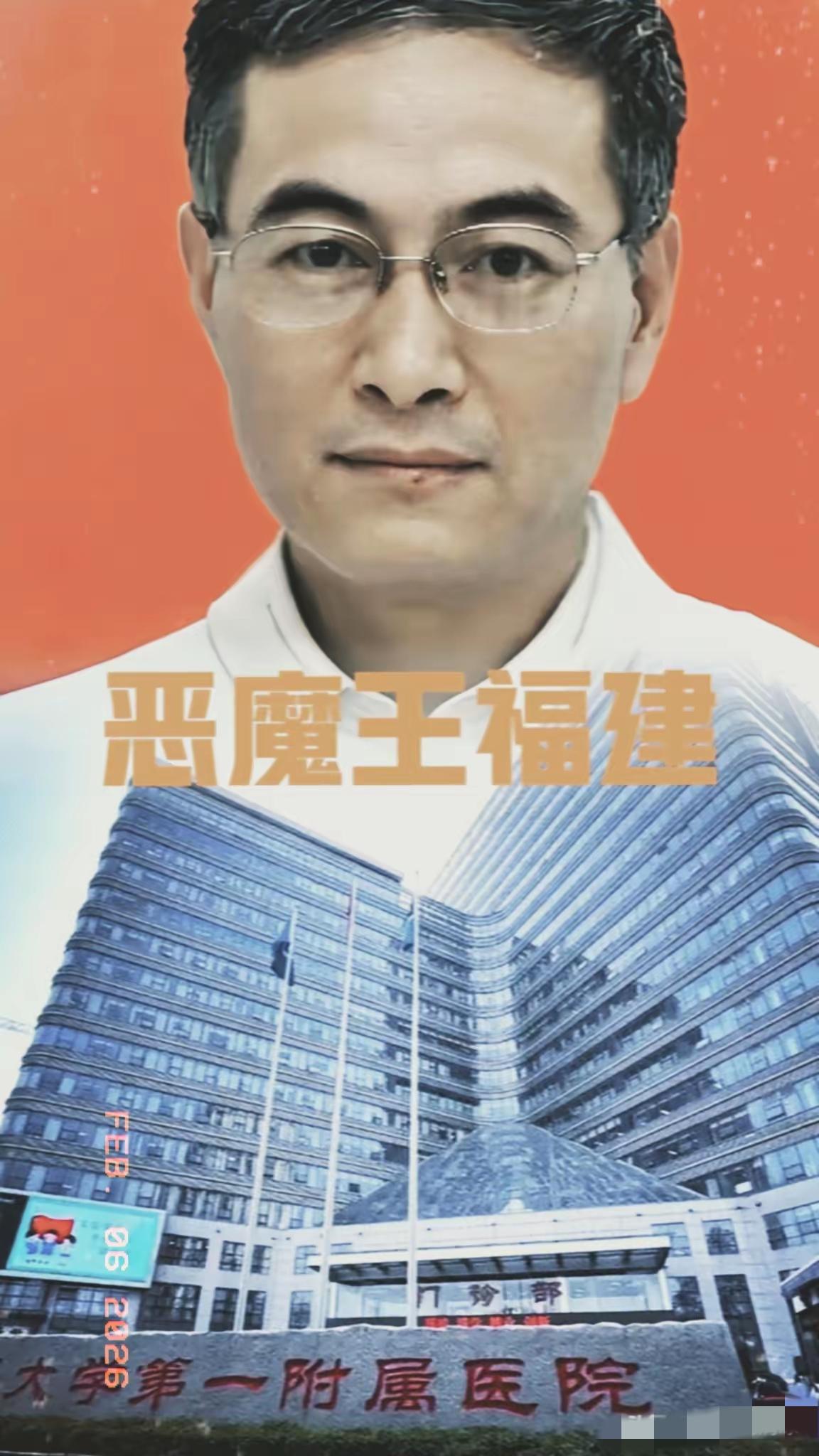 谁能想到？断了4根手指的彭先生遭了12小时罪、花了14万手术费，最后手指没保住，