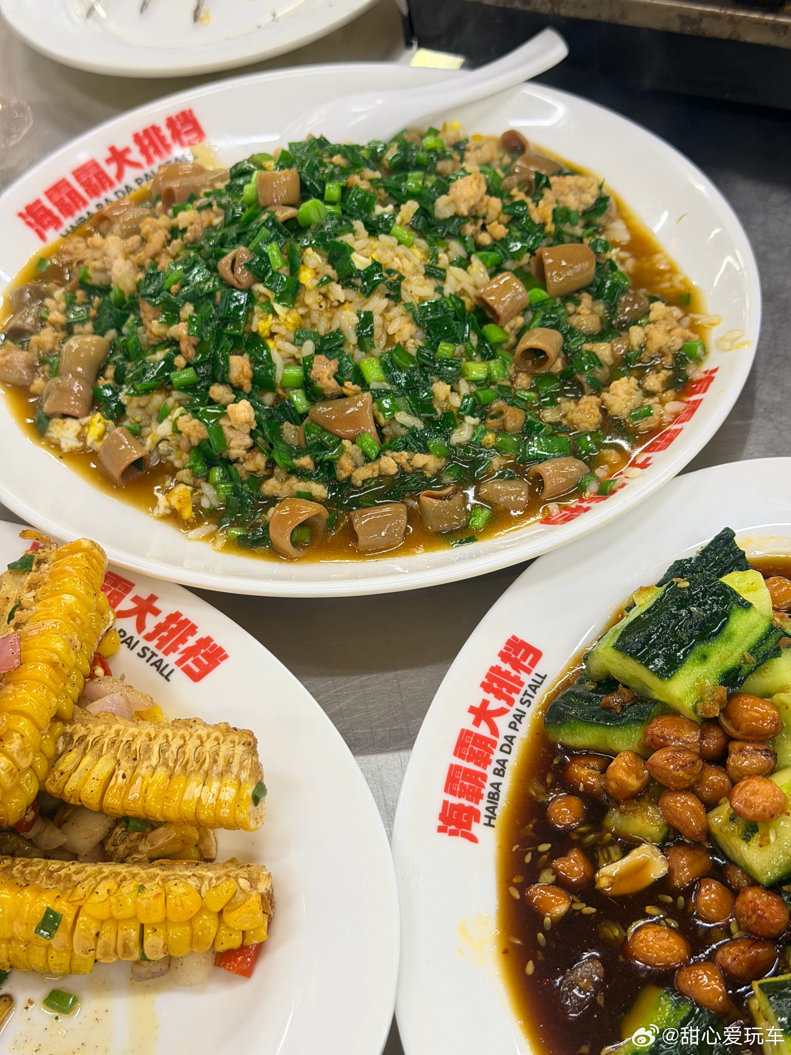 每天吃香喝辣啊美食探店上海