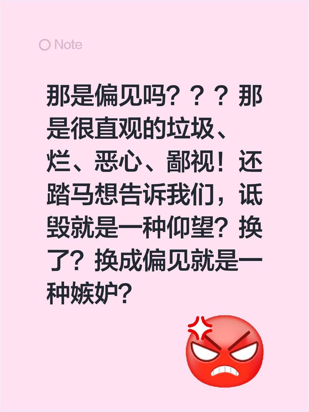 雷军：很多人对我们存有偏见。我评论了@发财喵6的作品:那是偏见吗？那是很直观