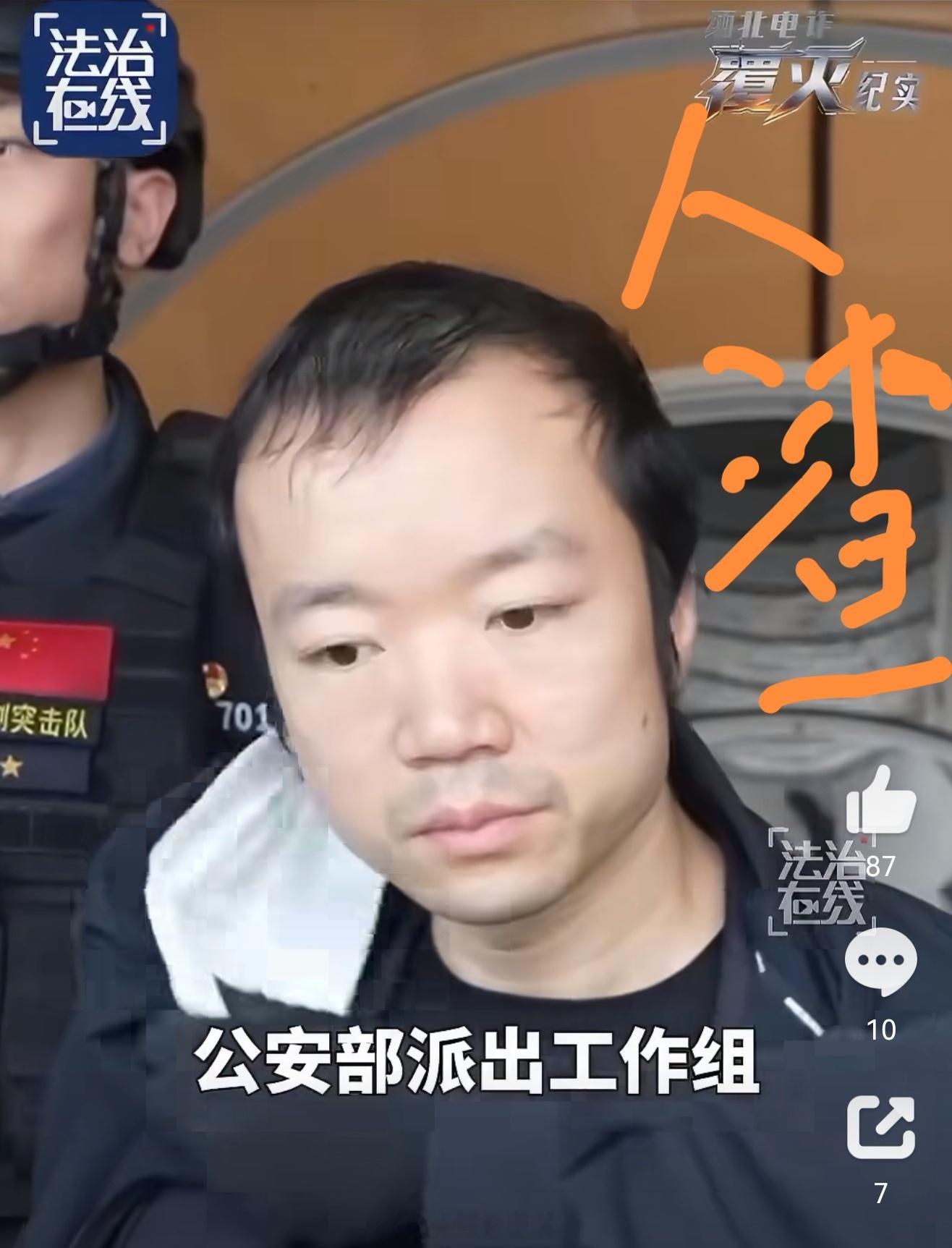 柬埔寨太子集团头目陈志真容跨国赌诈巨头陈志押解画面公开。表面包装成地产金融大亨，