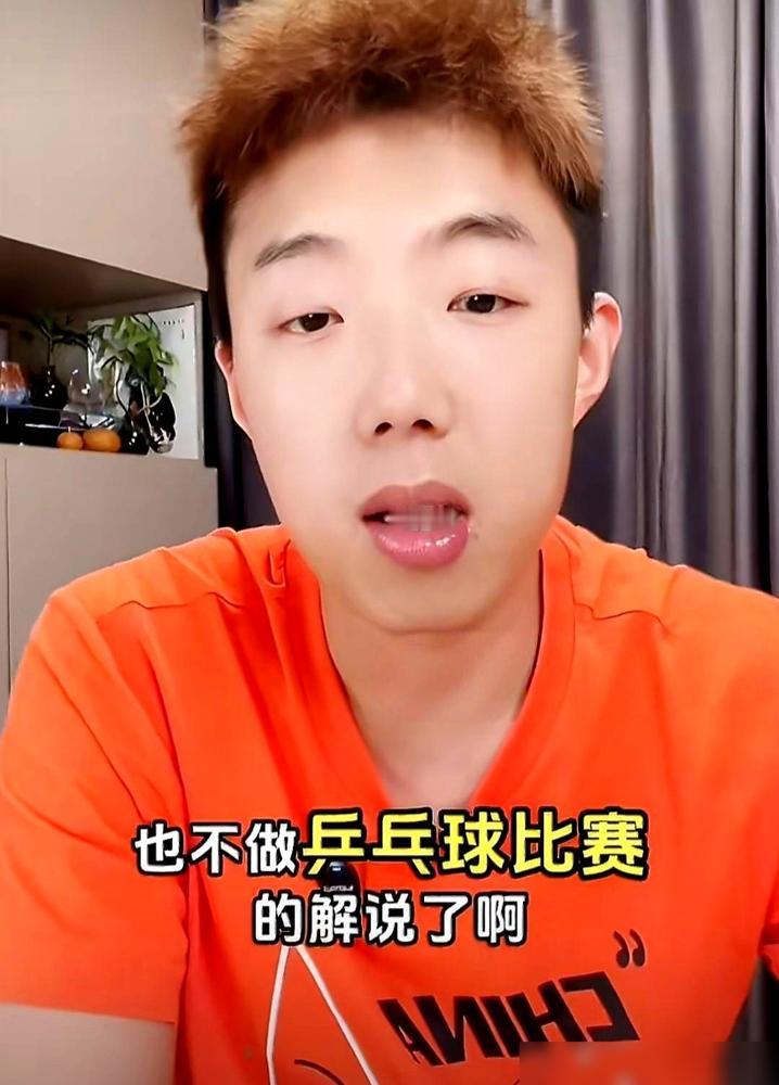 就因为没吹你家哥哥，前国手尹航被网暴到撂挑子，差点连饭碗都砸了。你说樊振东在