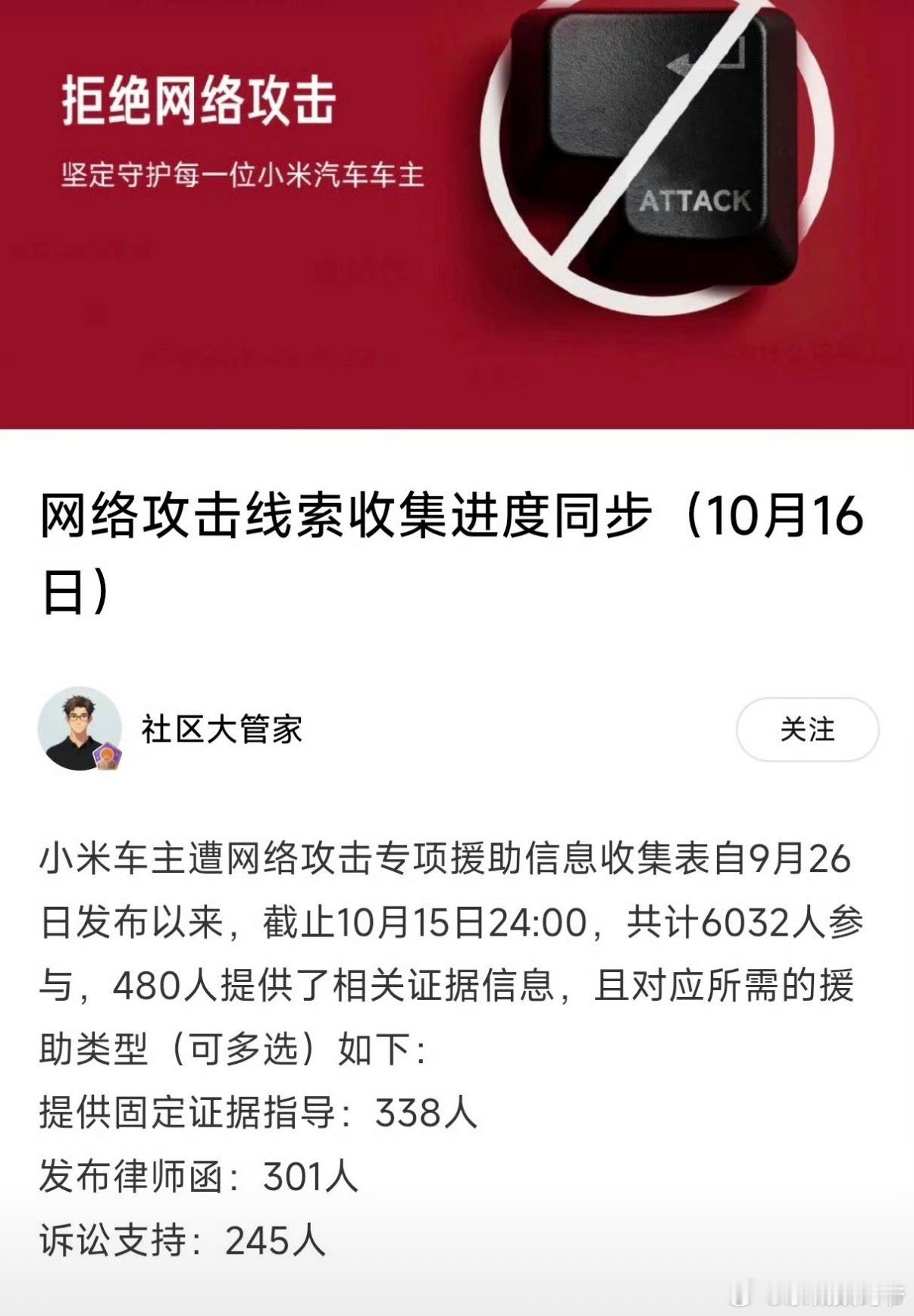 我认为，网暴车主是最愚蠢的行为！​​​