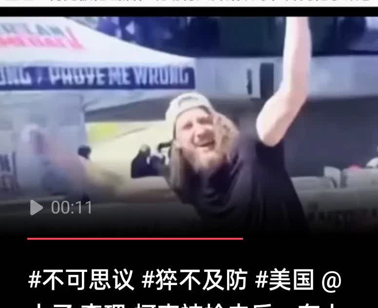 “自作孽，不可活”。反中魔鬼查理-柯克被枪击死亡后，当时现场有美国人欢呼，并向枪