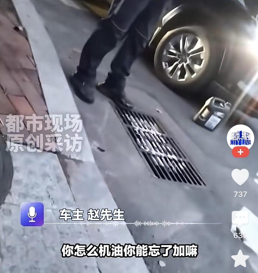 “离大谱！”山东青岛，一男子花15万，买台广汽丰田。他才开1年多，在4S店第2次