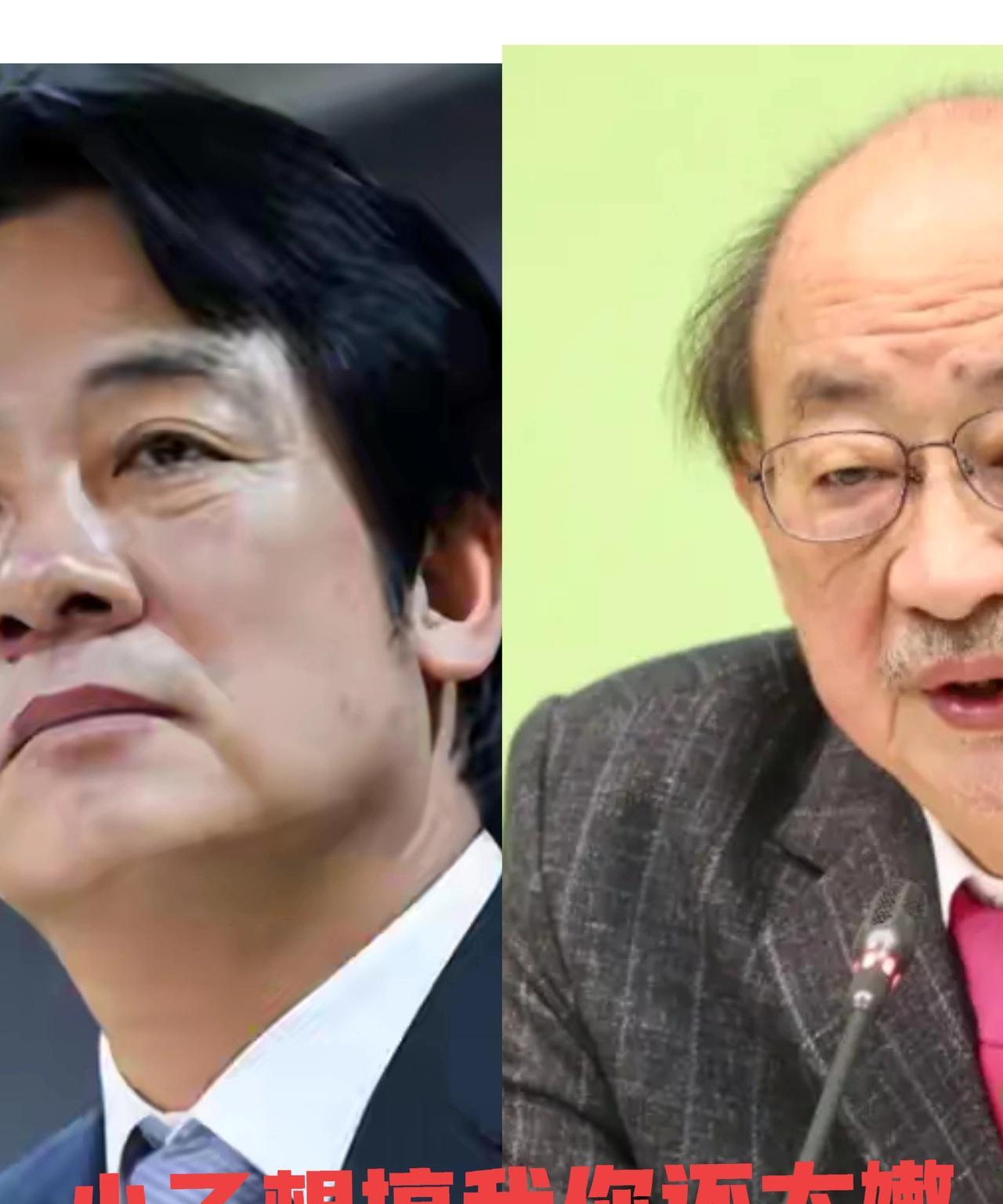 赖清德又失算了，罢柯踢到铁板反提前跛脚大罢免大失败，没想到小罢免也是大失败！赖