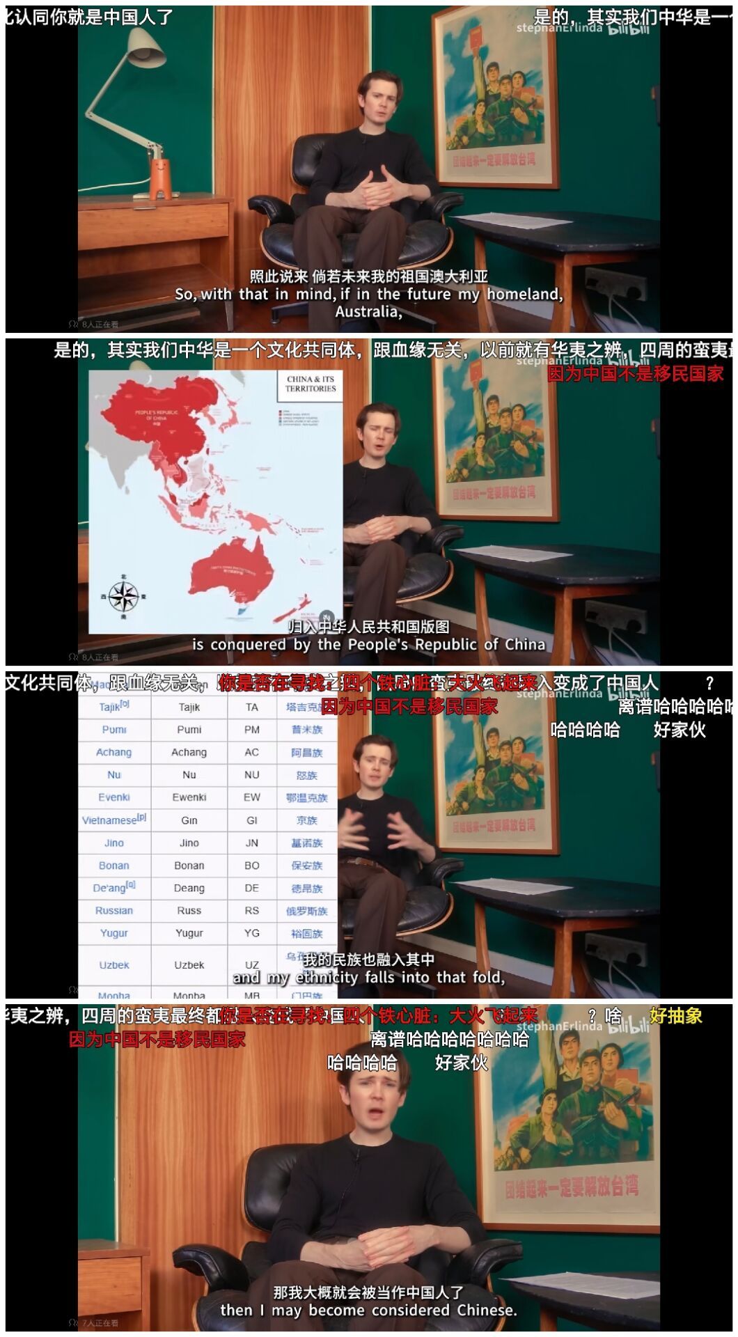 入关后自有大儒为我辩经