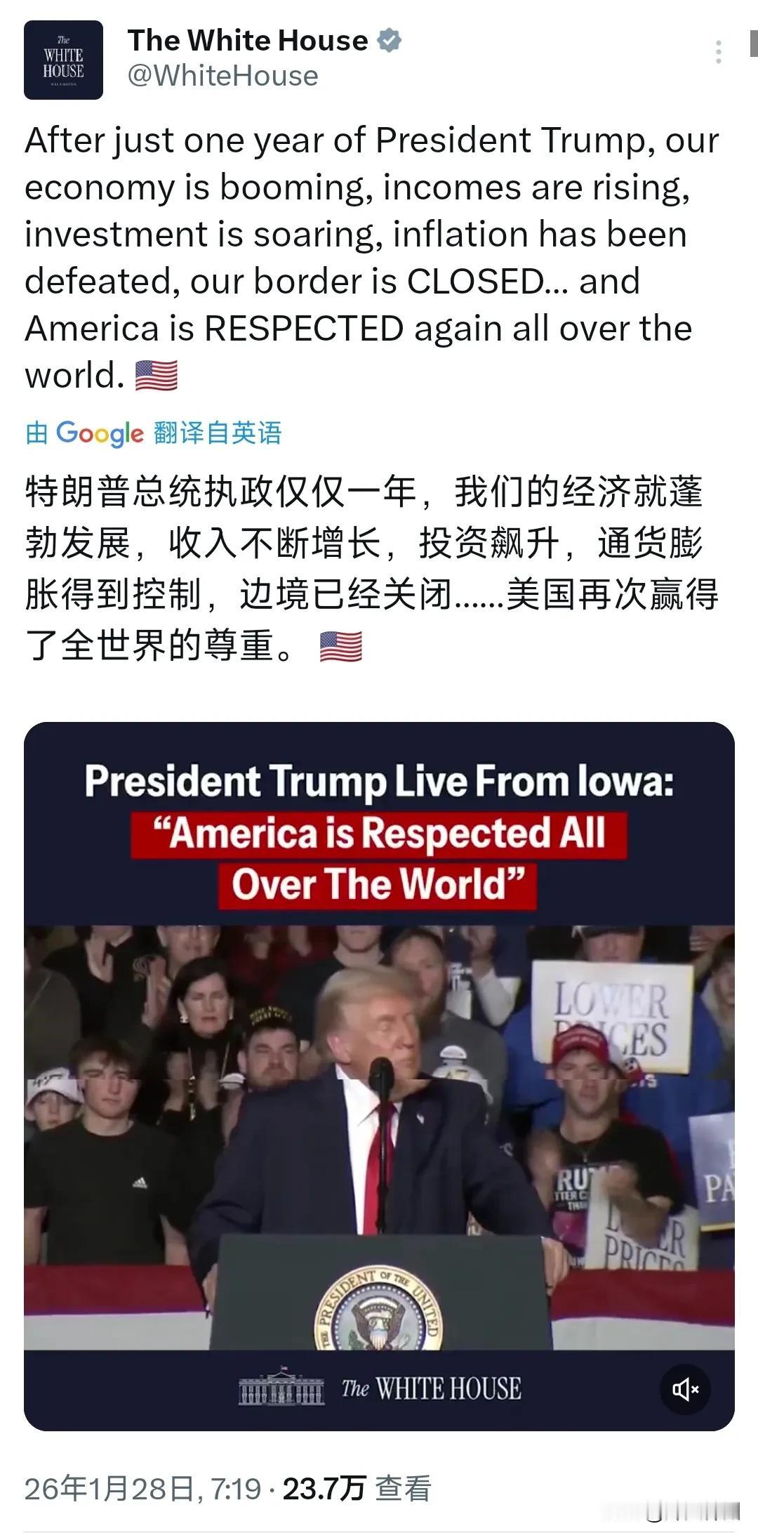 白宫官方账号今天（北京时间1月28日）发文写道：“在特朗普总统就职仅一年后，我们