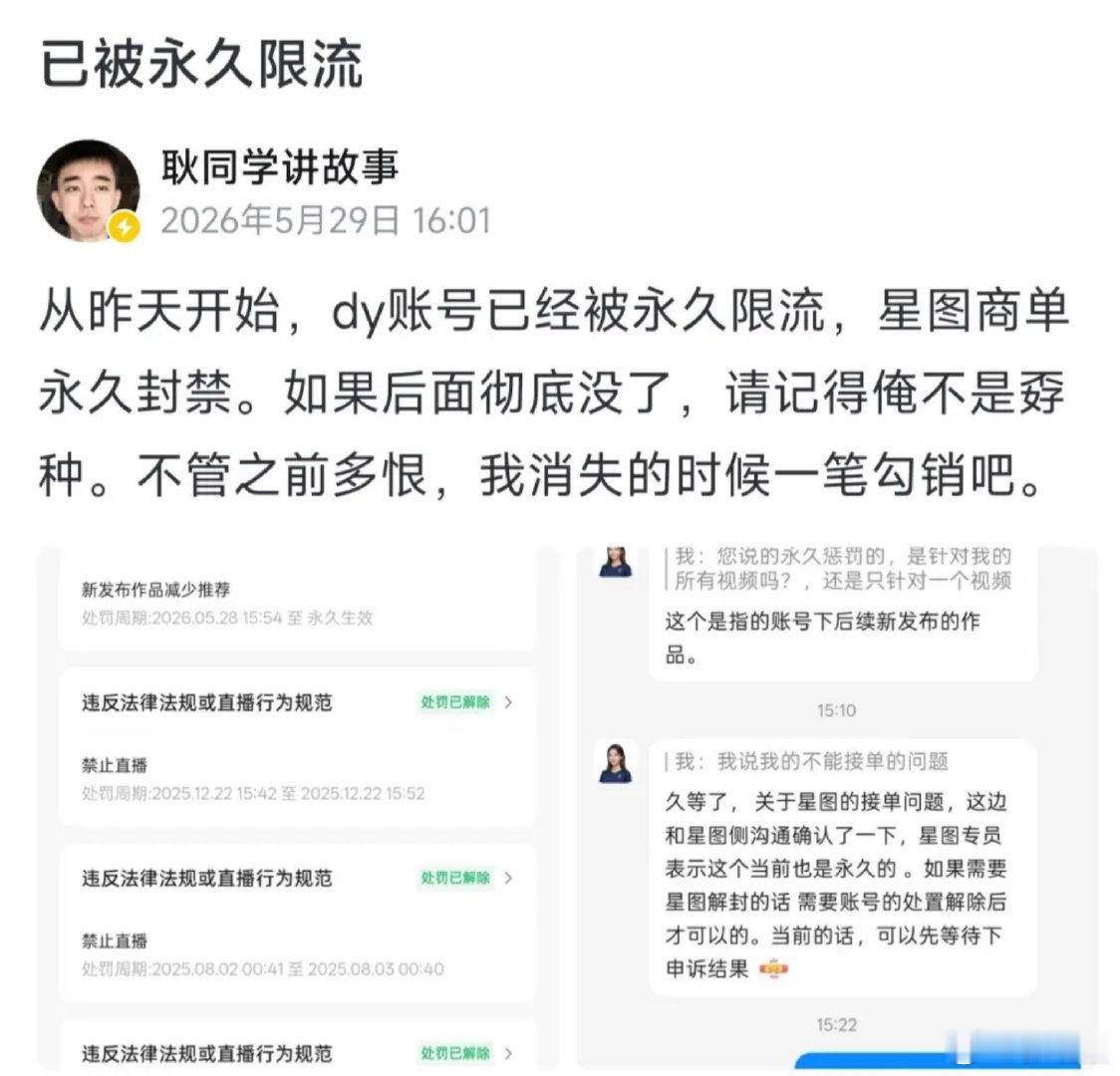 真的假的？