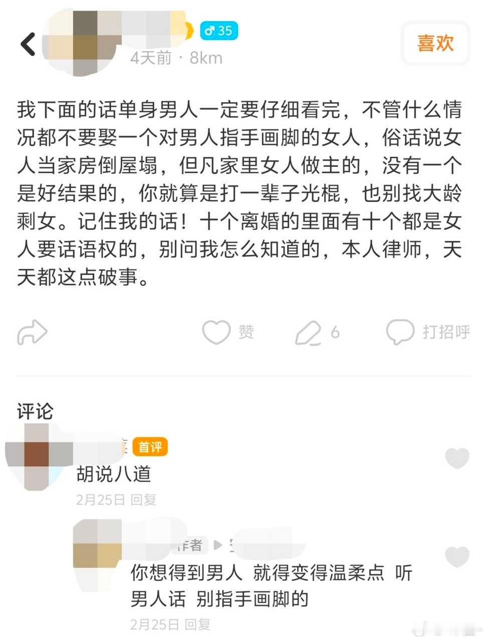 投：他们真是既要又要