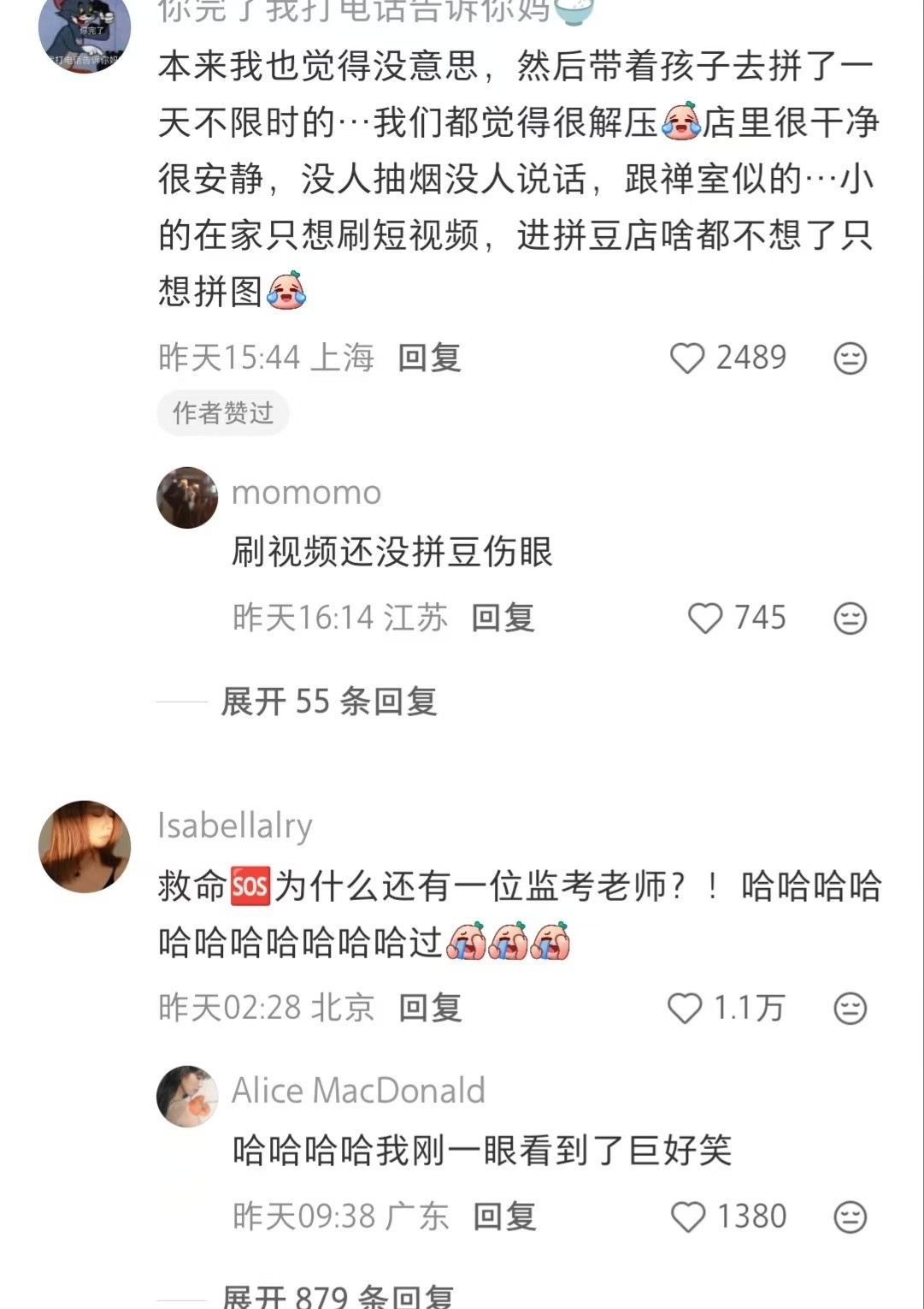 这下拼豆届真的在考研了