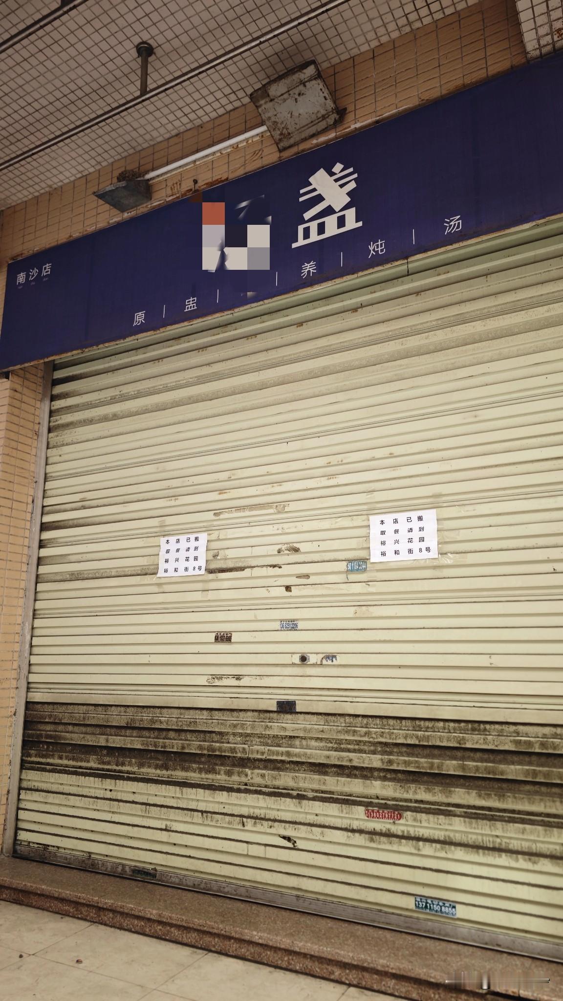 怎么外卖也卷不动了吗？曾经作为外卖店一条街的凤岗二巷突然大面积关店，数了一下，起