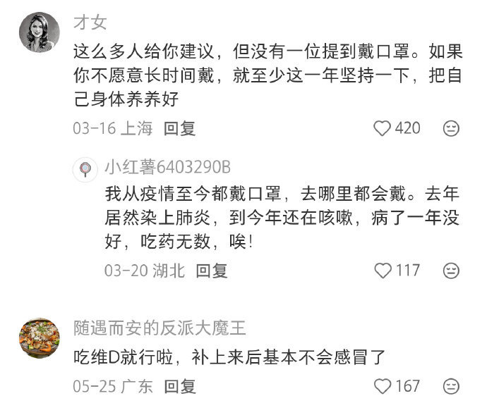 原来增强免疫力的方法都很便宜
