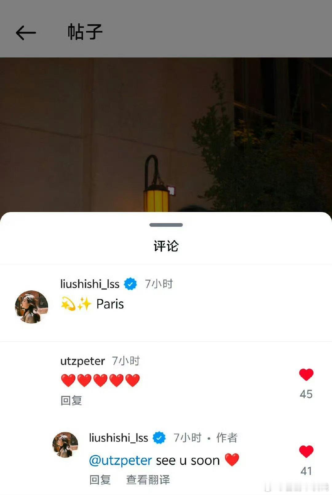 刘诗诗外网ins更新，还回复了Celine总监红气养人啊越来越美了姐​​​