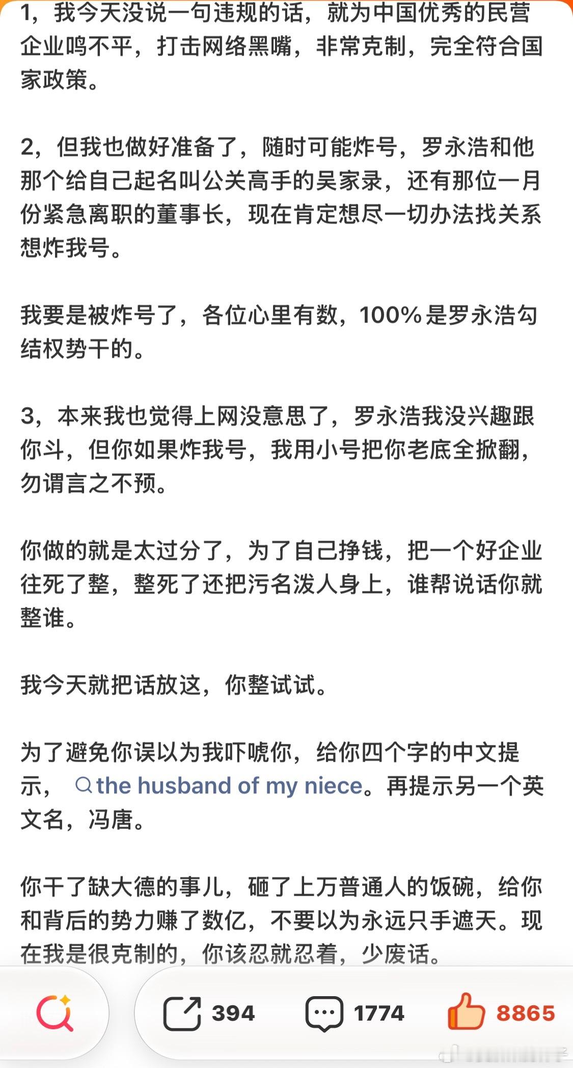 是人渣，骨子里坏！面相骨相就能看出！​​​