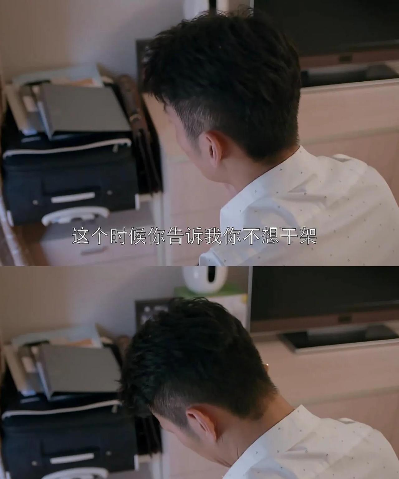 重温《欢乐颂》才发现，王柏川的“上海奋斗史”不过是一场寄生闹剧。从租办公室到拉客