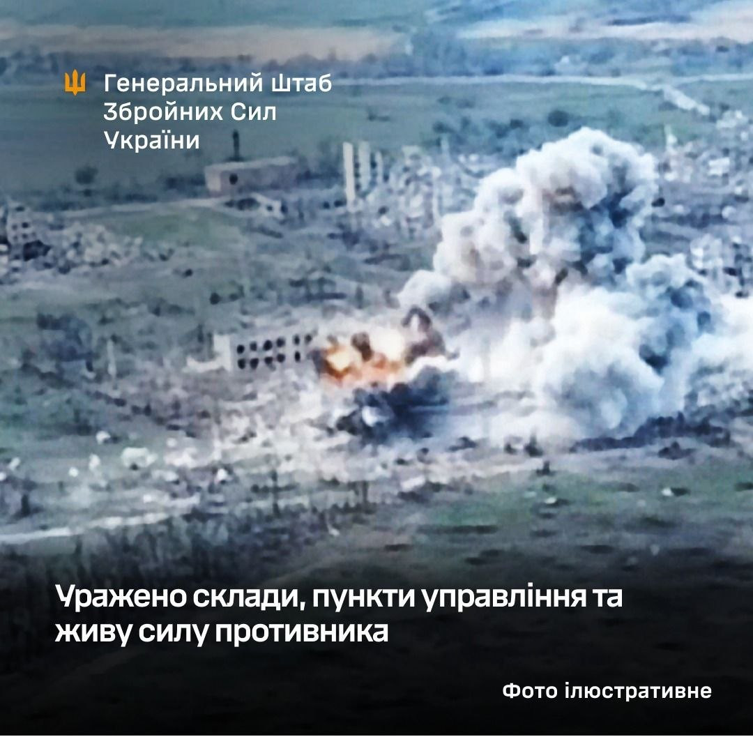 乌克兰武装部队打击了敌方的仓库、指挥所和地面部队2026年4月24日至25日夜间