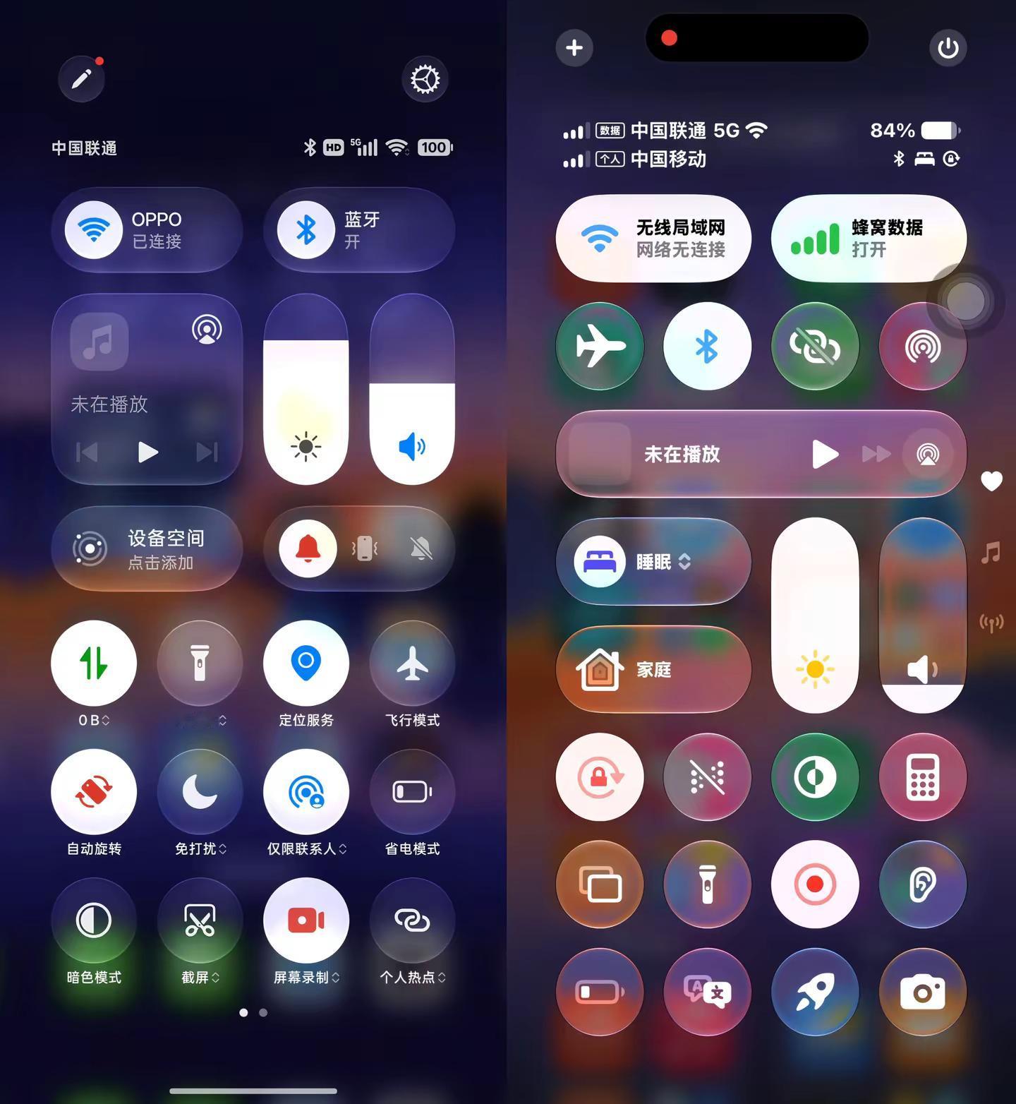 感受一下ColorOS17控制中心对比iOS27液态玻璃，你会选择coloros17吗？ColorO