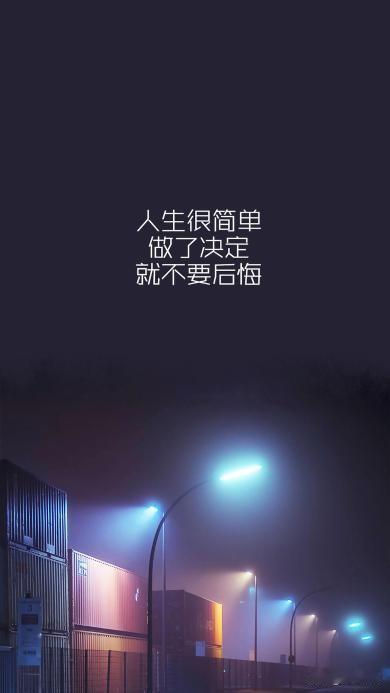 人生没有如果只有结果，一切都是因果循环，一切最好的安排！很多负债人在逾期以后