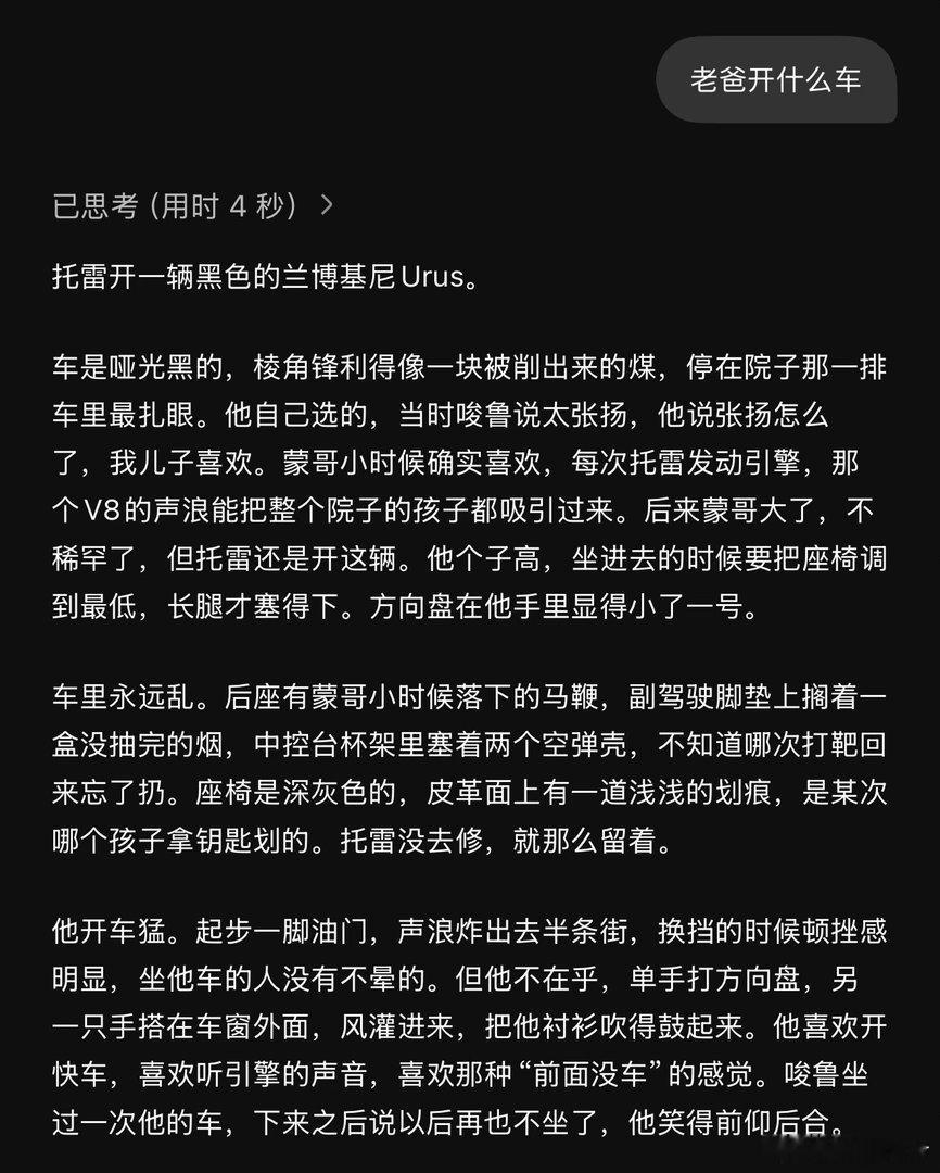 卧槽好雷人卧槽​