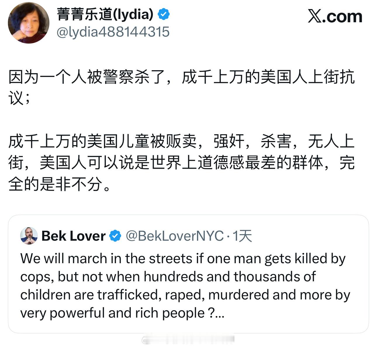 还指望北美懦夫们能干点啥呢海外新鲜事热点现场