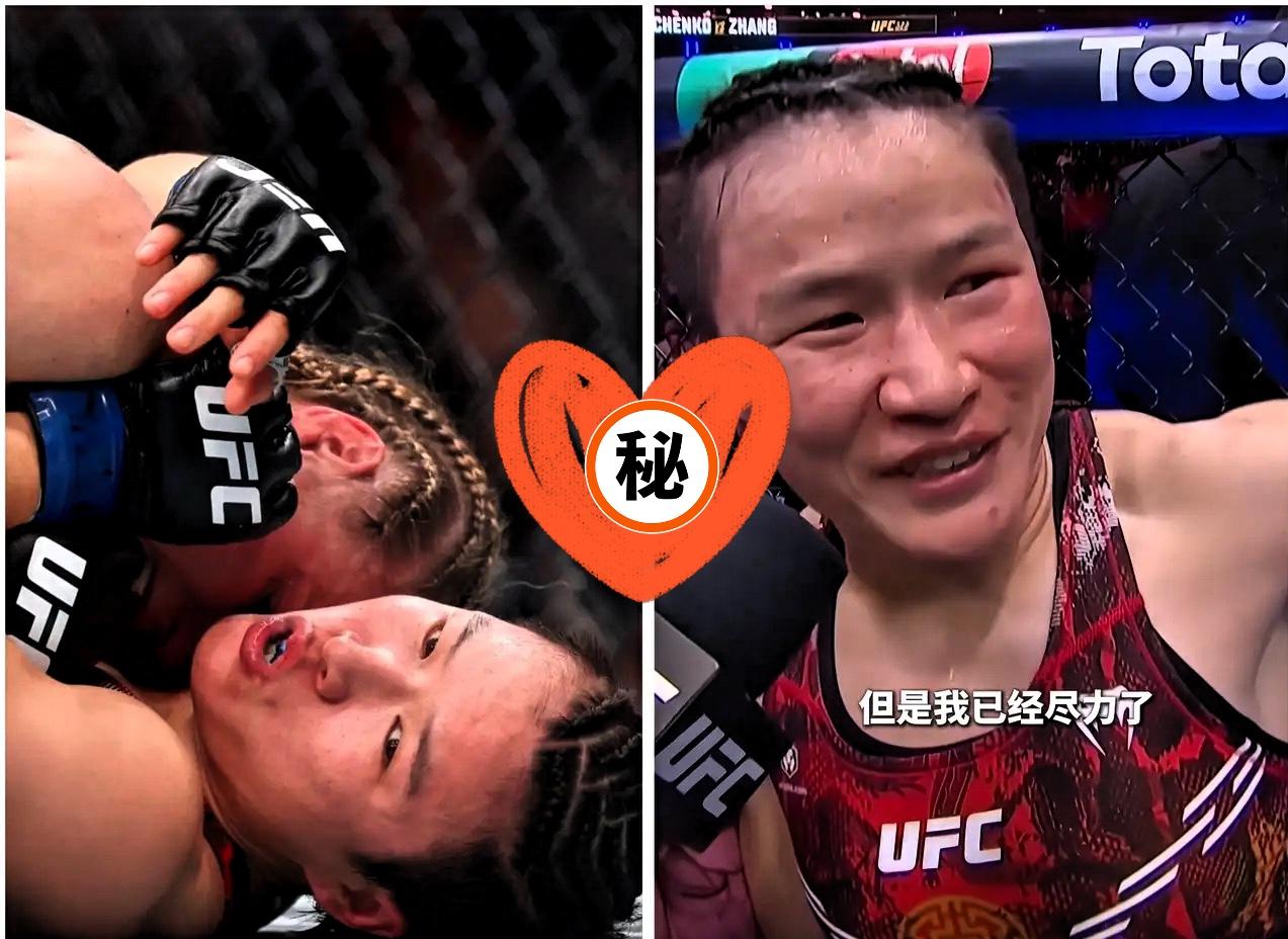 张伟丽比赛输了我真不难过，真正戳中泪点的，是她赛后采访里的那句心里话！明明是