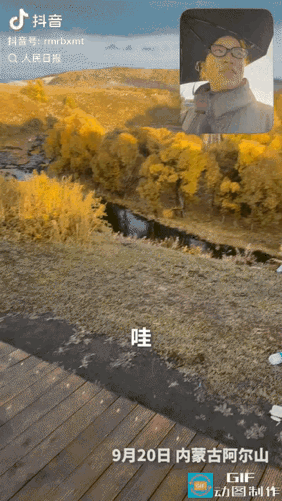 “上人民日报了!”一名女子去内蒙古阿尔山旅游，一下车，就撞见金黄色的秋景与彩虹同