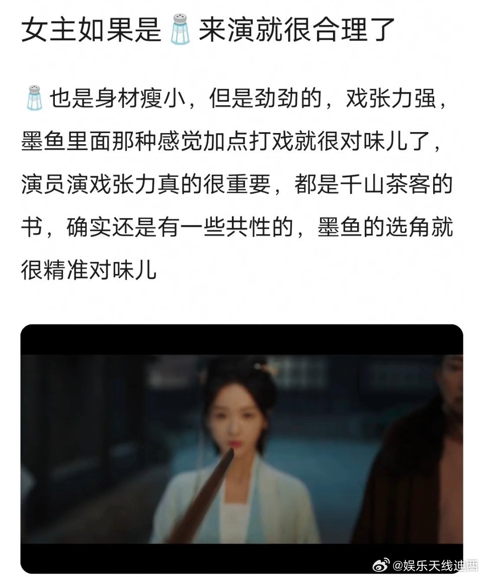 锦月如歌看完周也《锦月如歌》，才知道吴谨言《墨雨云间》有多🐮吴谨言身上感觉有种