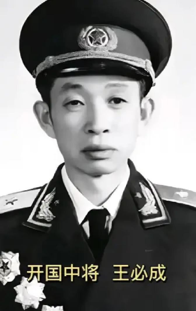 1943年秋，一名侦察员满头大汗地跑到旅长王必成面前，说：“旅长，不好了，上个月