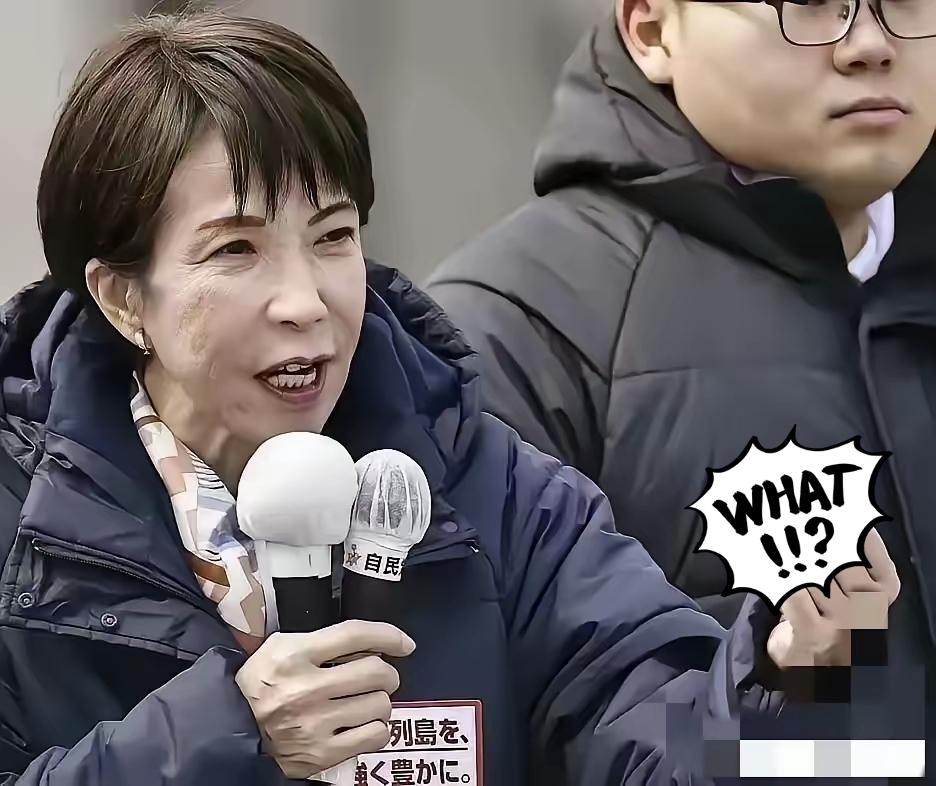 日本传来新消息！3月11日傍晚，日本首相高市早苗表示，已紧急指示产业大臣出手控