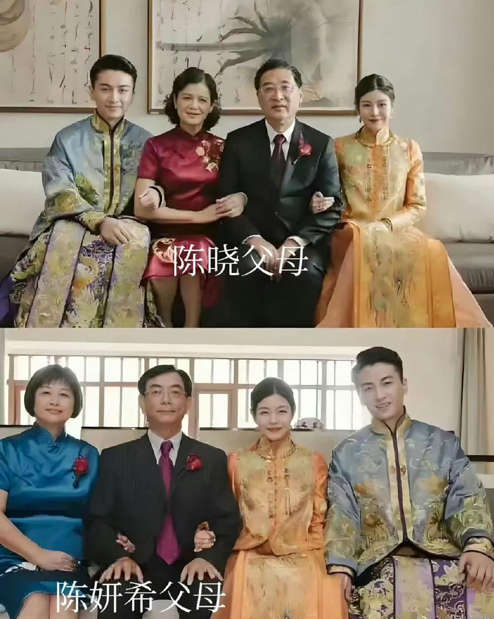 岳父送新女婿“二手衣”，这真是太难评了起因是有网友晒出多年前和陈妍希爸爸的聊天