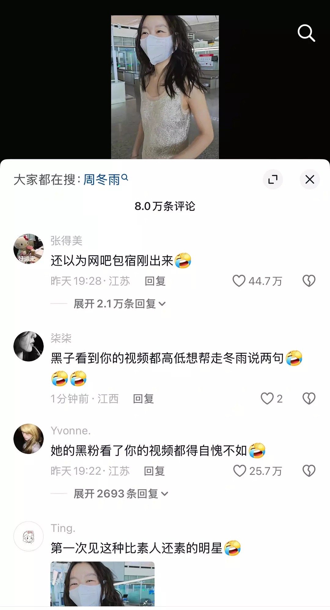 感觉🦆现在的状态完全就是红气养人的反义词​​​