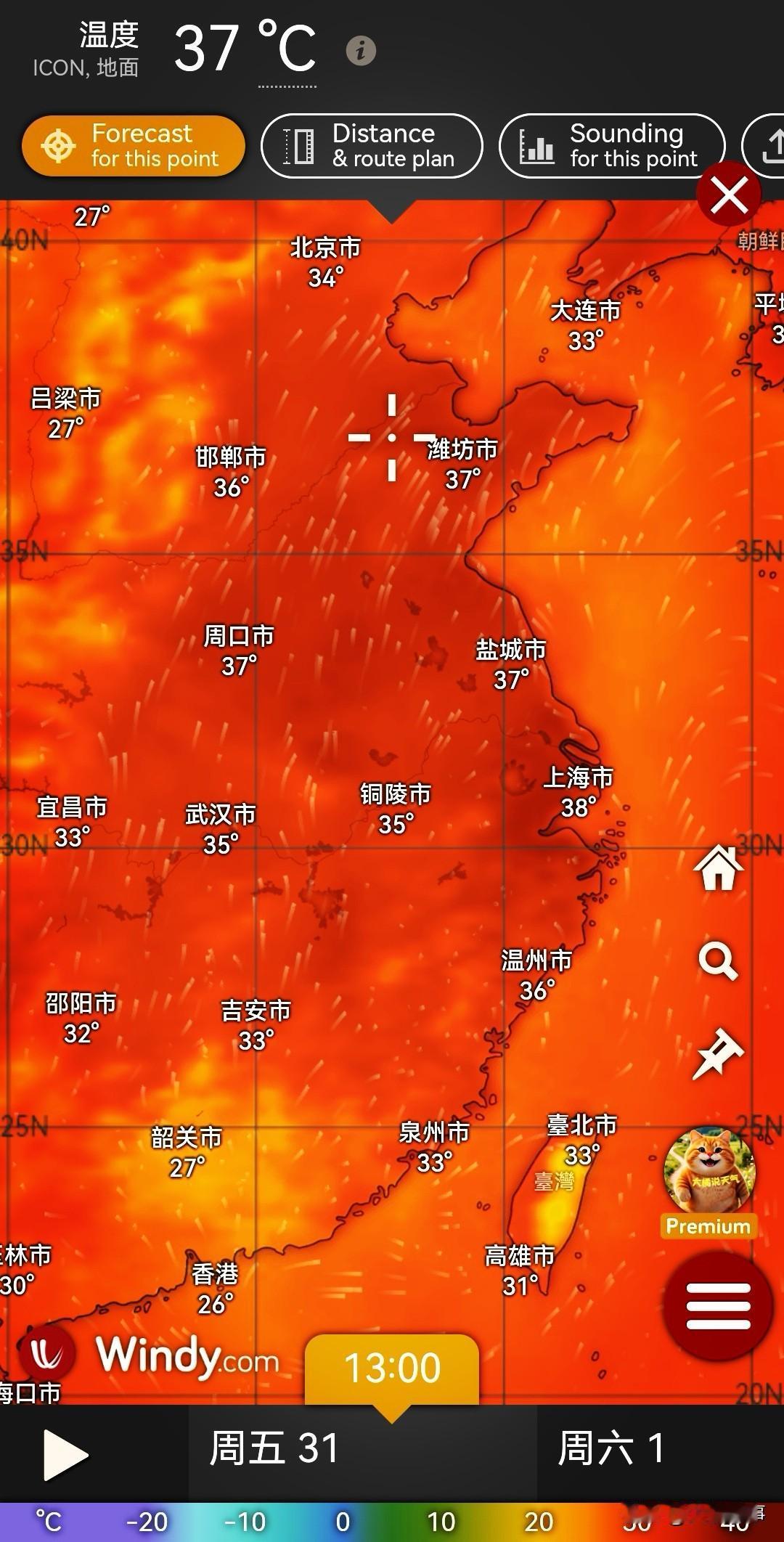 据气象流场气温预测显示7月31日左右，高温炎热预警覆盖：河南、河北、山东、江苏、
