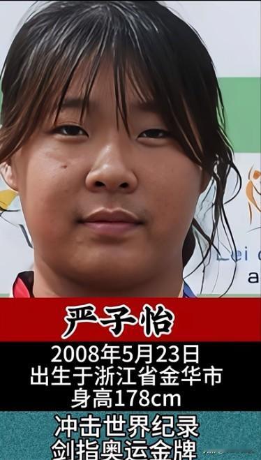 中国田径十大新星看看谁能成为下一个传奇很多人还不了解，中国田径已经悄悄冒