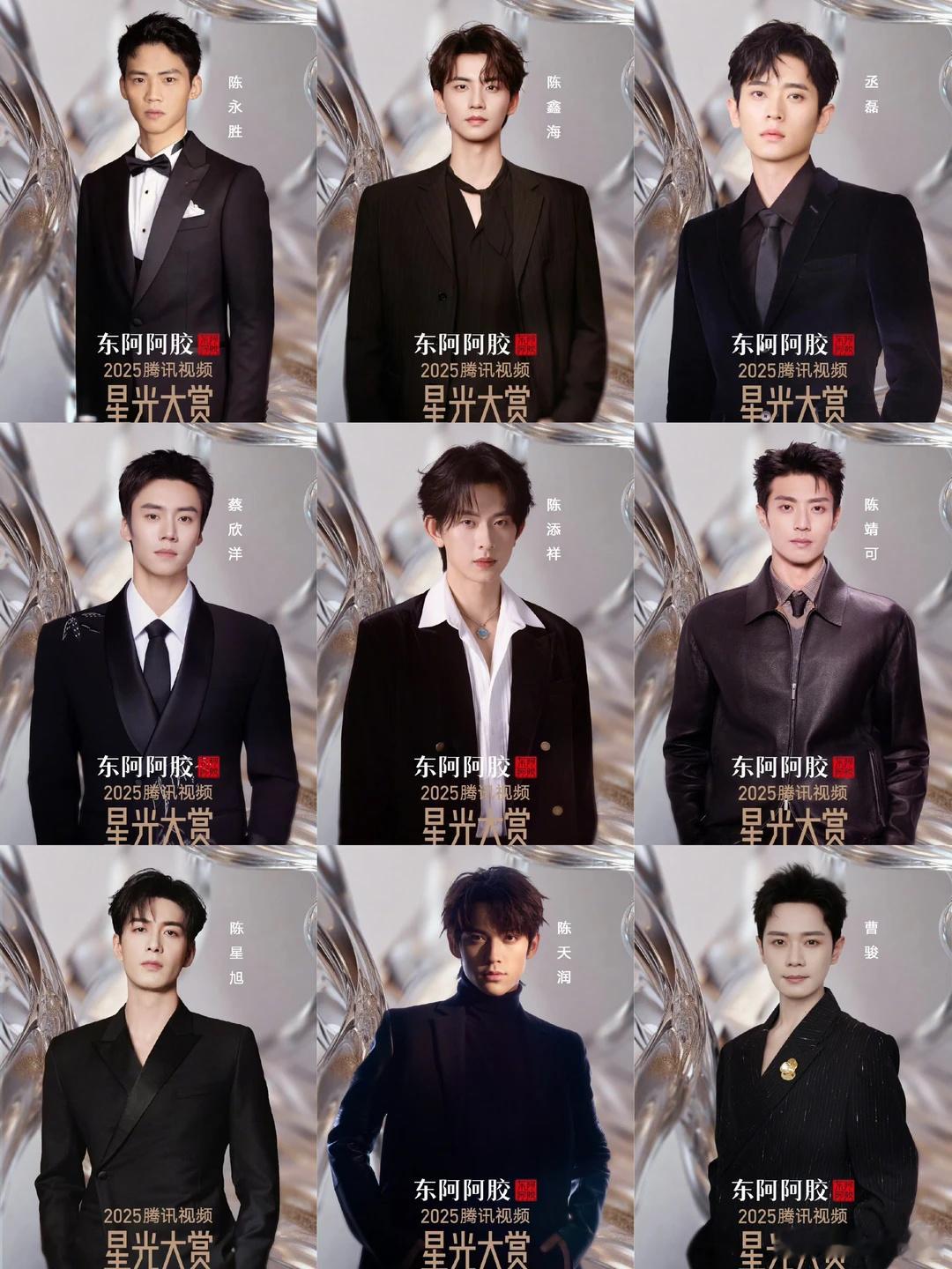 星光大赏第二波嘉宾阵容星光大赏第二波嘉宾公布了！刘宇宁、檀健次、宋茜、时代少年团