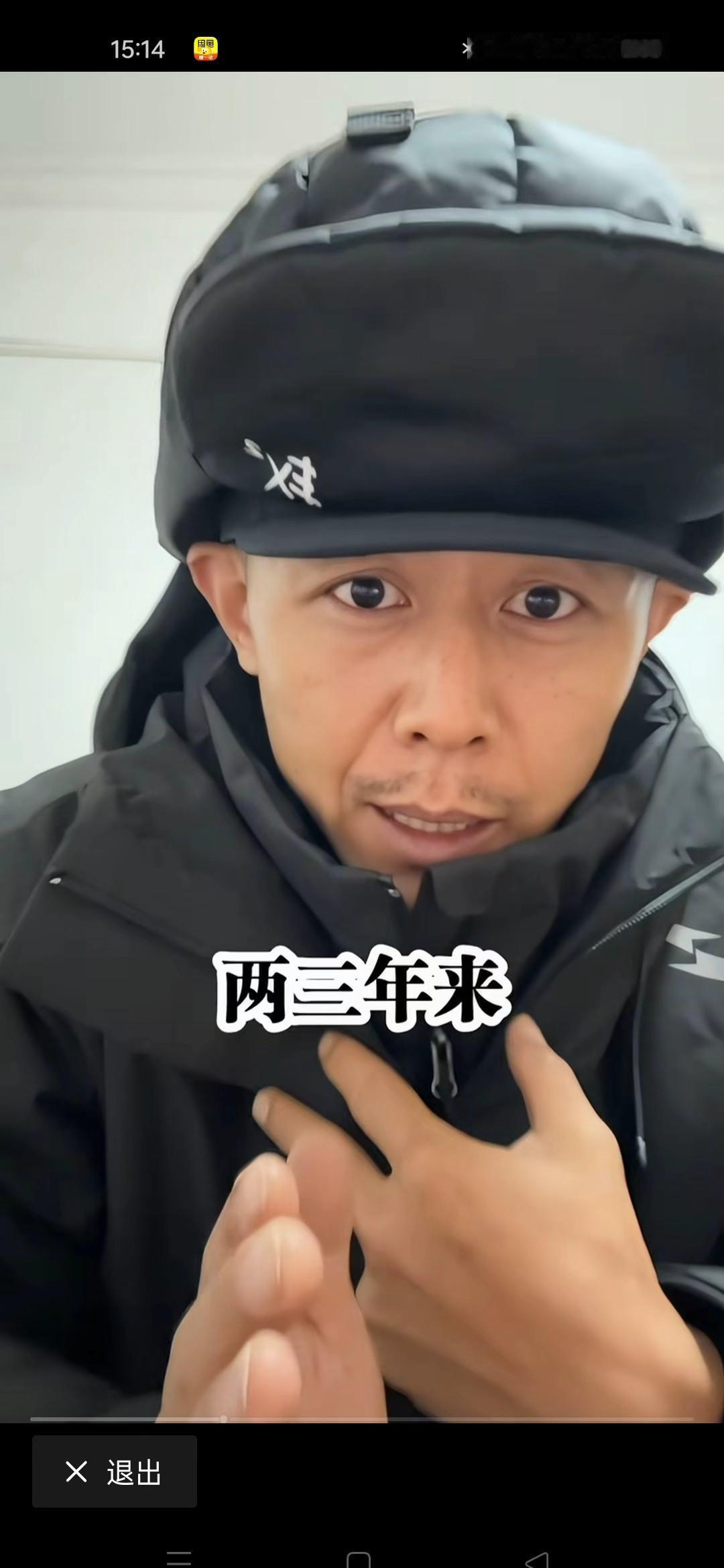 就念了段佛经，说“撤了”。大冰三年直播，结束得像没开始过一样。很多人等了个大