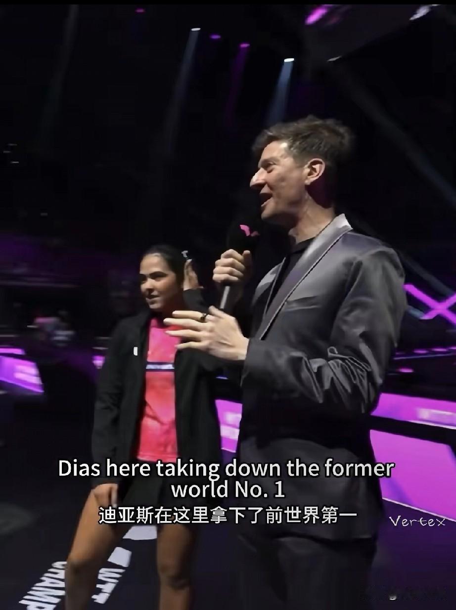 亚当知道迪亚兹是莎莎好朋友呀！对迪亚兹太照顾了！说她战胜曾经世界第一，是