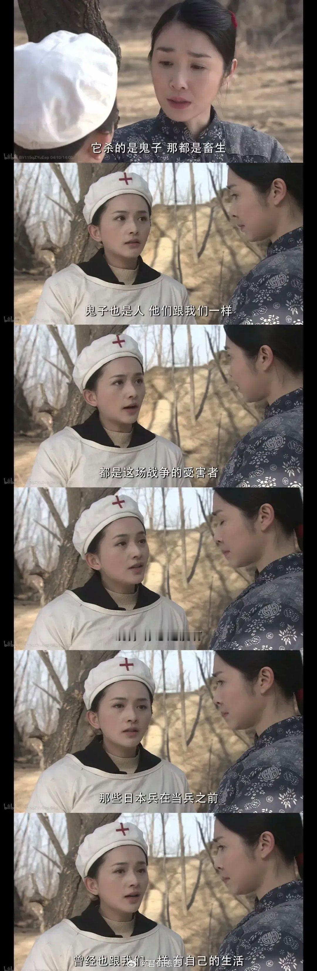 这是什么电视剧？导演编剧是谁？简直毁三观​​​