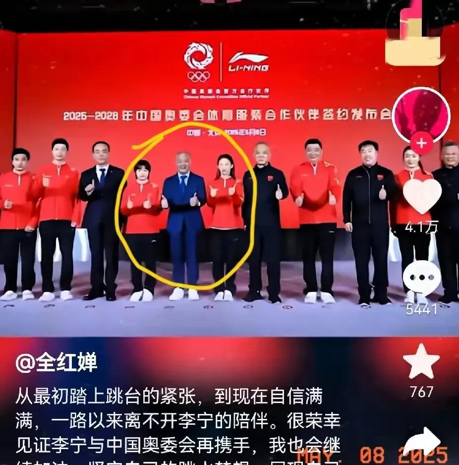 一觉醒来，鸿星尔克的机会来了？全红婵发文替李宁解围，鸿星尔克如果这时候请全