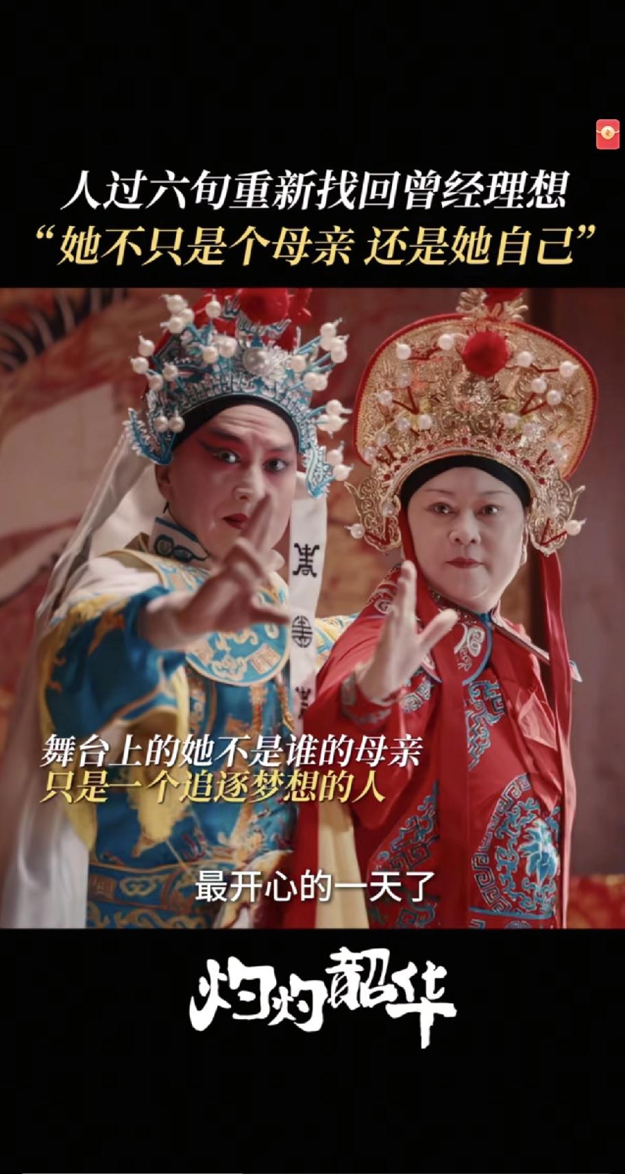 《灼灼韶华》上映没“爆”，却戳穿国产剧“数据造假”假象近期播出的《灼灼韶