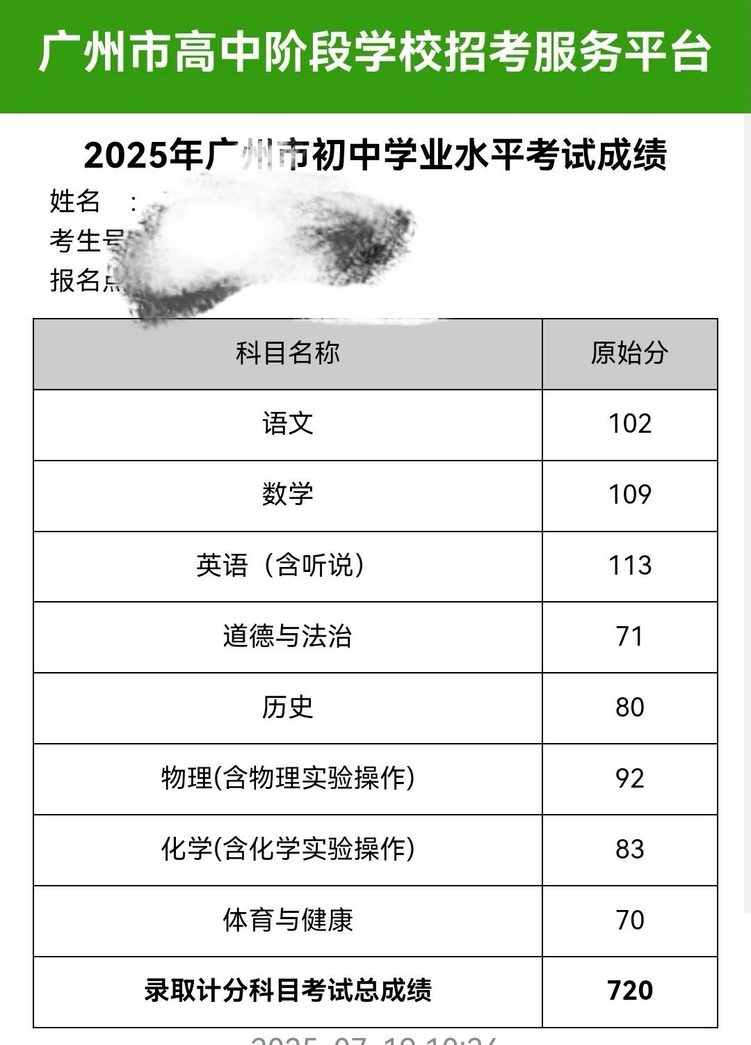 快中考了我上一届的中考真的好疲倦啊现在回想还是好疲倦起早贪黑上水课，刷一
