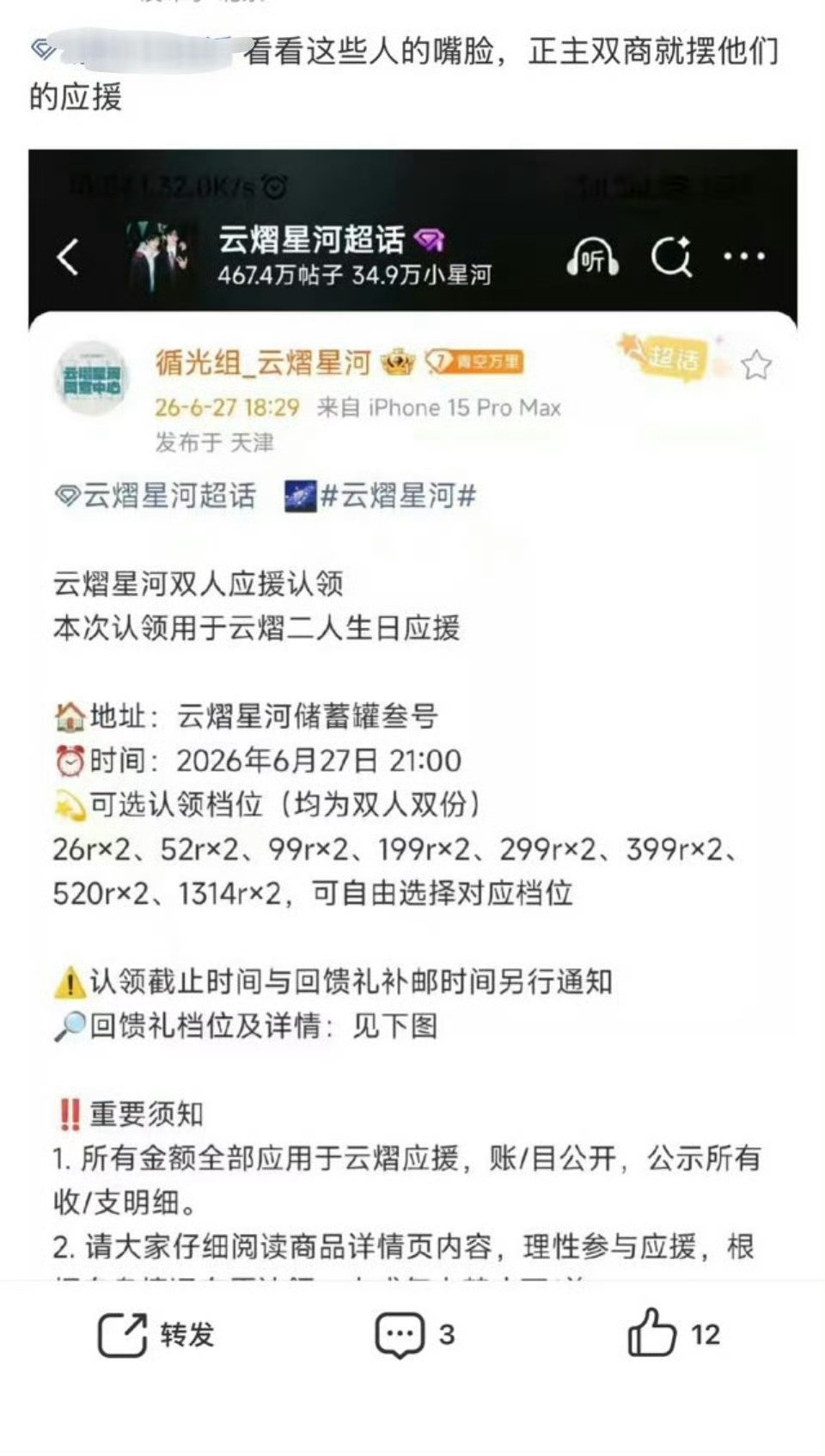 惊！车嘿的真实身份浮出水面！疑似资本派来的卧底！（不然我实在想不出来，谁会把商务