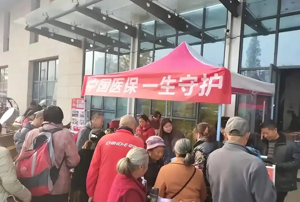 400块，一分没涨，农民还是不想交！10月初，新一年度城乡居民医保已经开征，个人