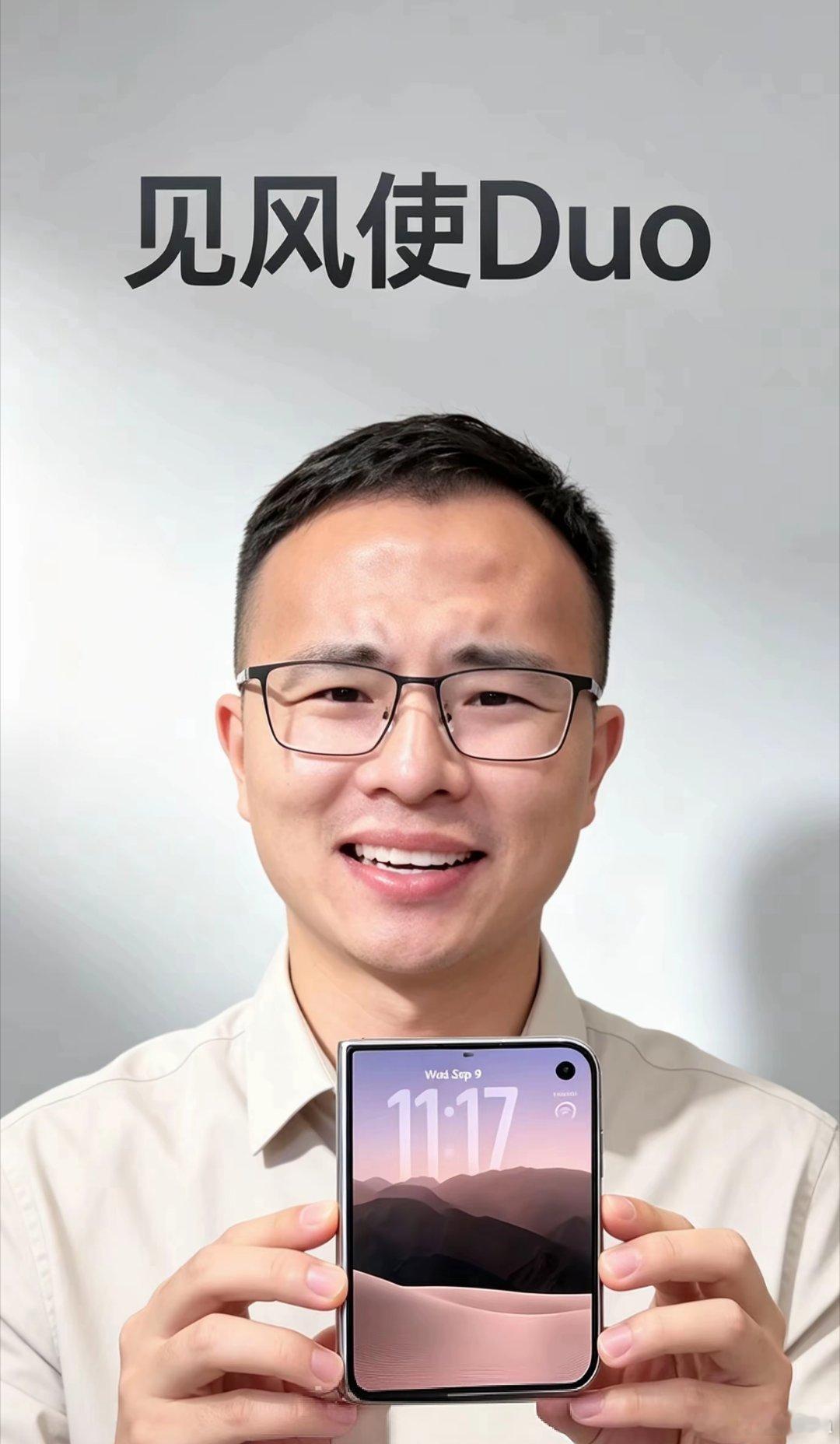 你折叠他干什么，这折叠，那折叠[滑稽笑][滑稽笑]​​​